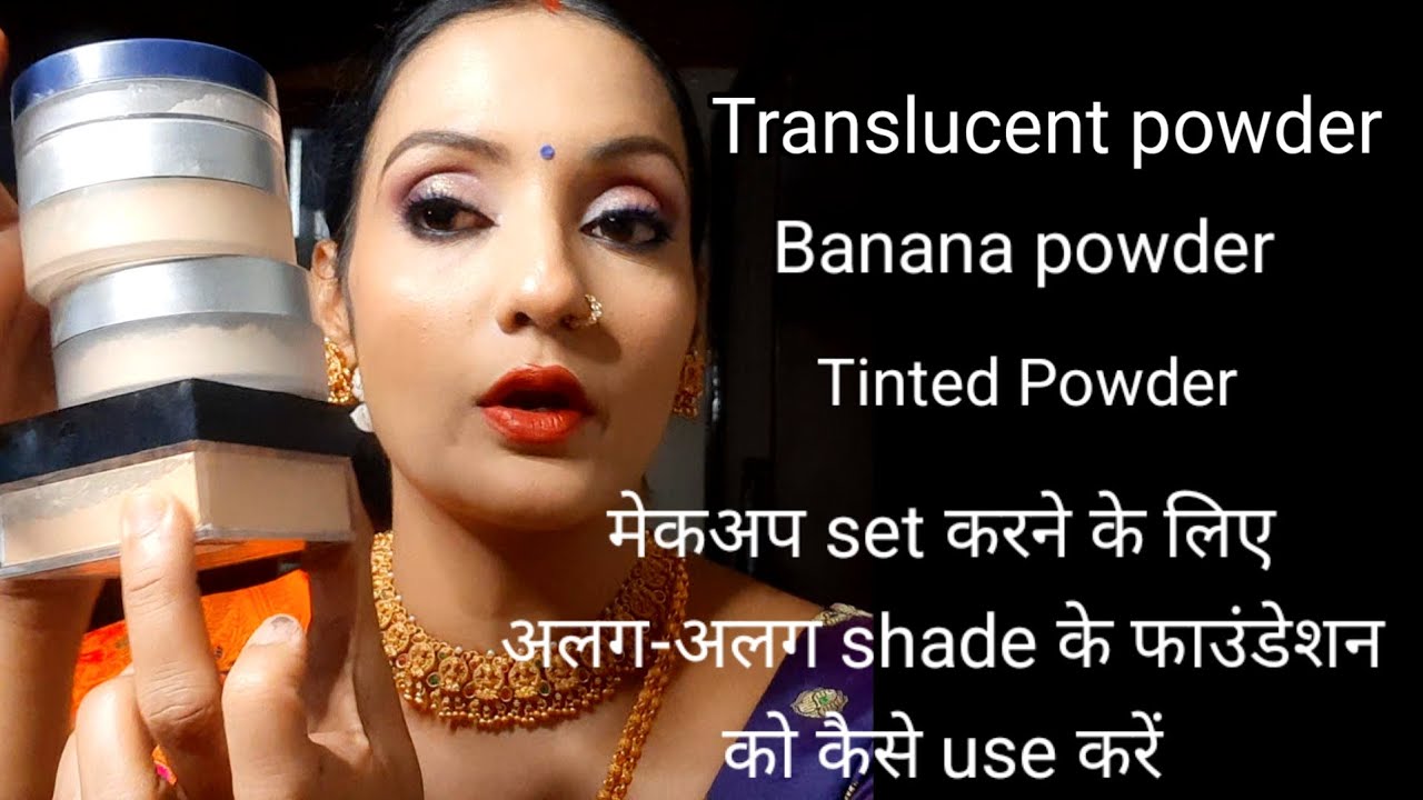 How to choose right powder to set makeup base 