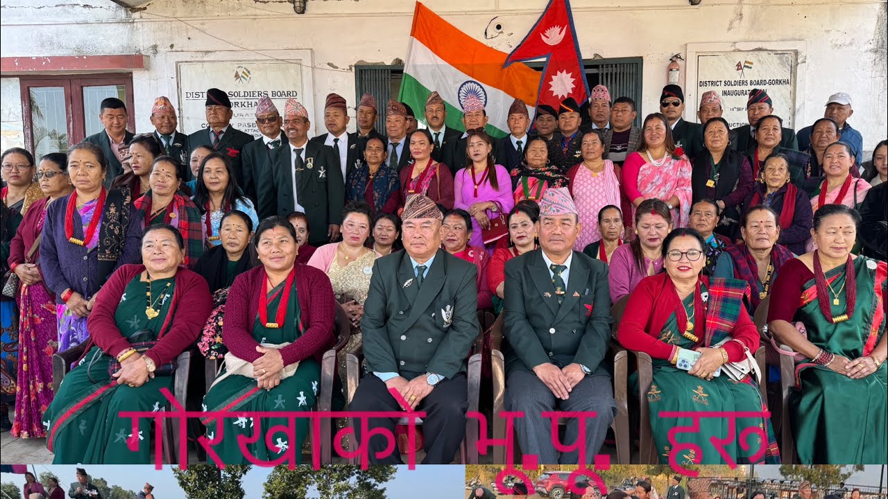 गोरखाको भू.पू.हरू बनभोज कार्यक्रममा रमाईलो  गरदै