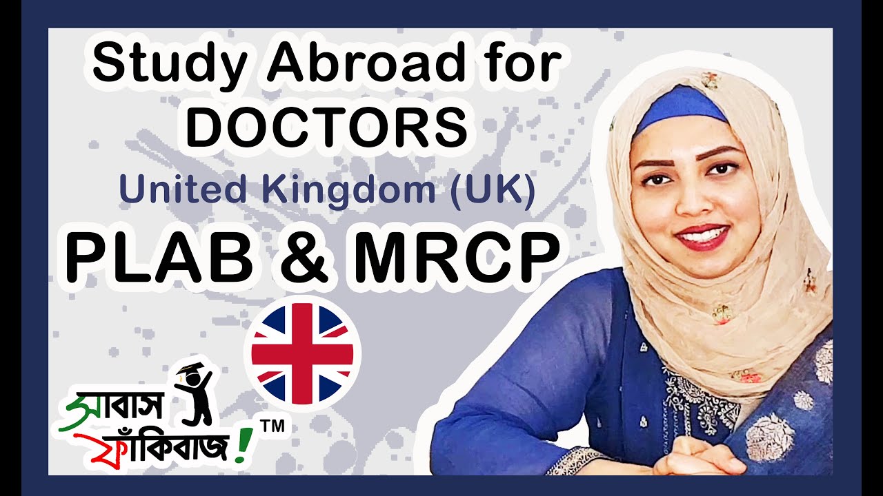 UK applications for Doctors - PLAB and MRCP - for Bangladeshi students