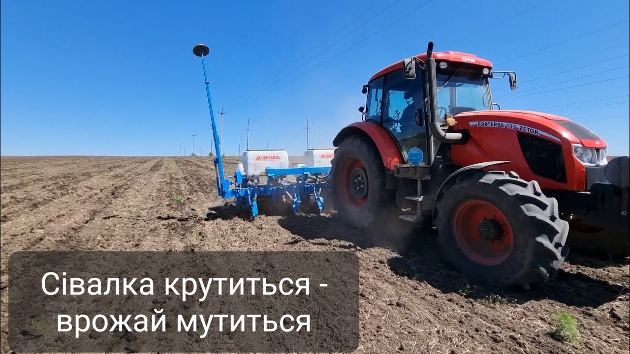 🔥ПОСІВНА 2023🔥 Соняшник Ізіда