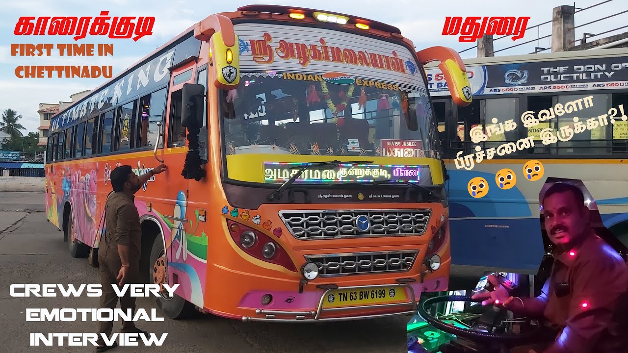🚍💖 SRI ALAGARMALAIYAN Transport 💖🚍|🔥Indian express🔥| காரைக்குடி  டூ மதுரை | Travel with RasnA