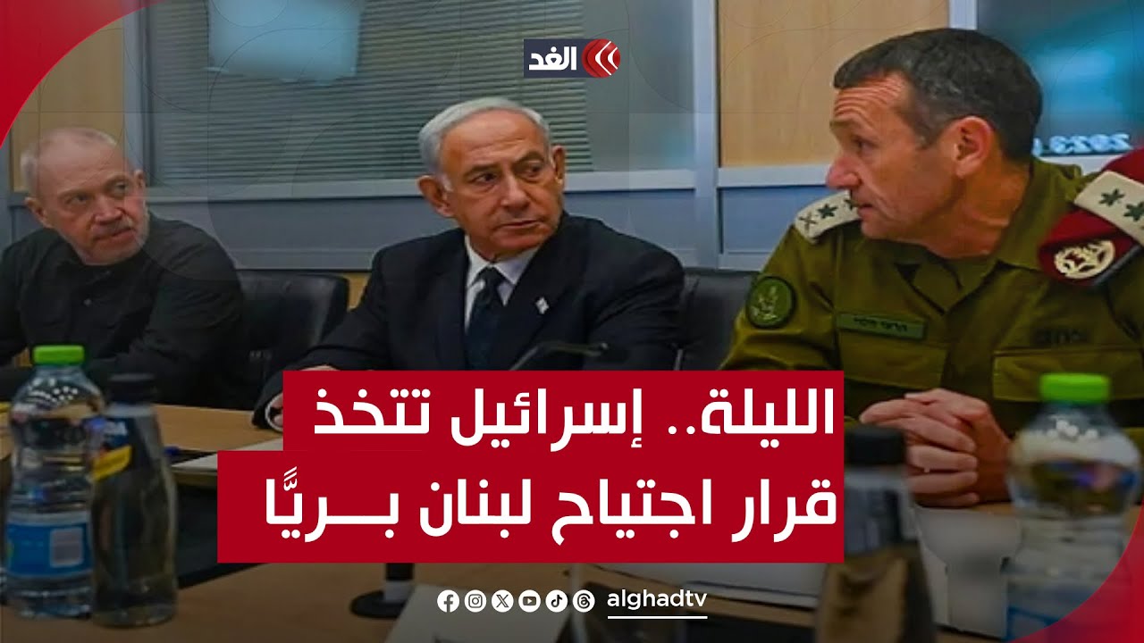 إسرائيل تتخذ قرار التوغل البري داخل لبنان وهذا موعده.. البديري ينقل التفاصيل