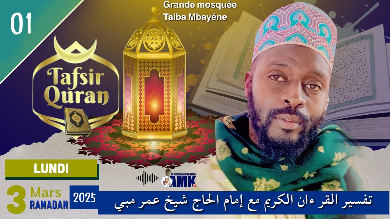 03_ Tafsir Al-quran LUNDI 03 MARS 2025 Avec imame El-Hdaji cheikhou Mbaye