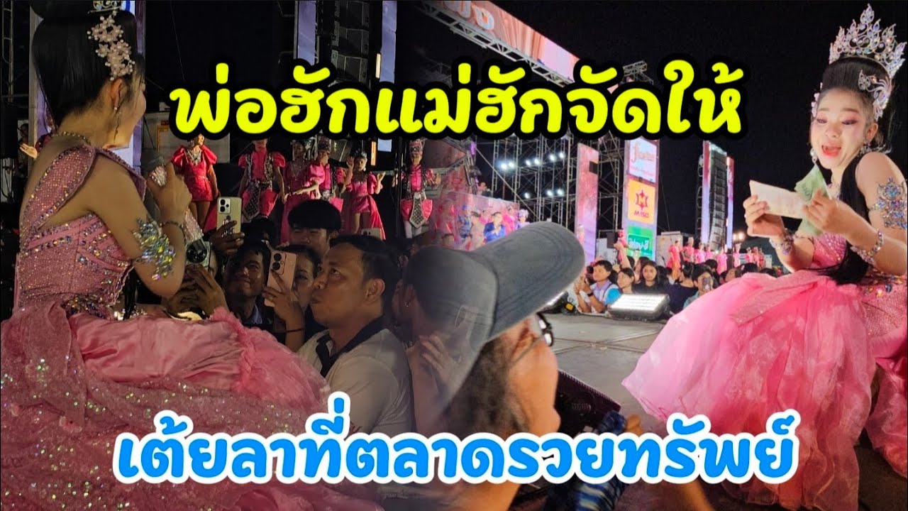 มีเซอร์ไพรส์​💕ด้วย #อุ๋งอิ๋ง​  #อุ๋งอิ๋งเพชรบ้านแพง 