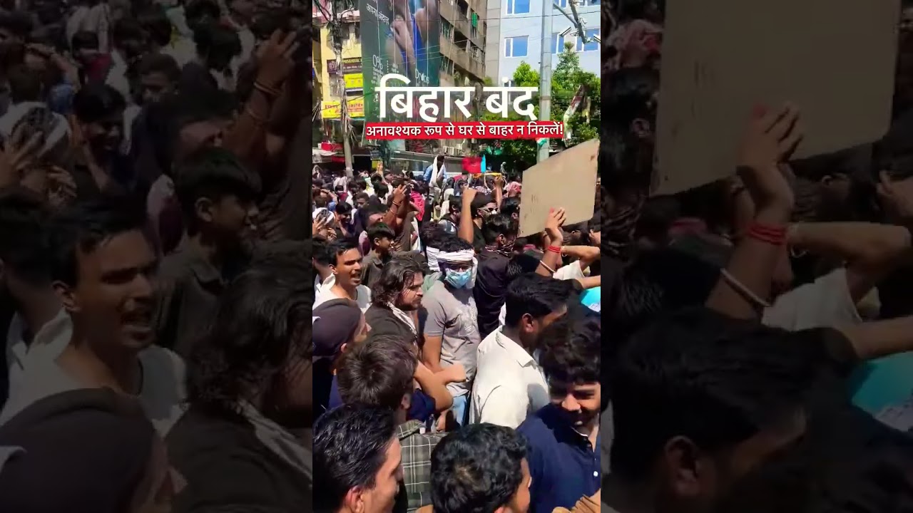 bihar close