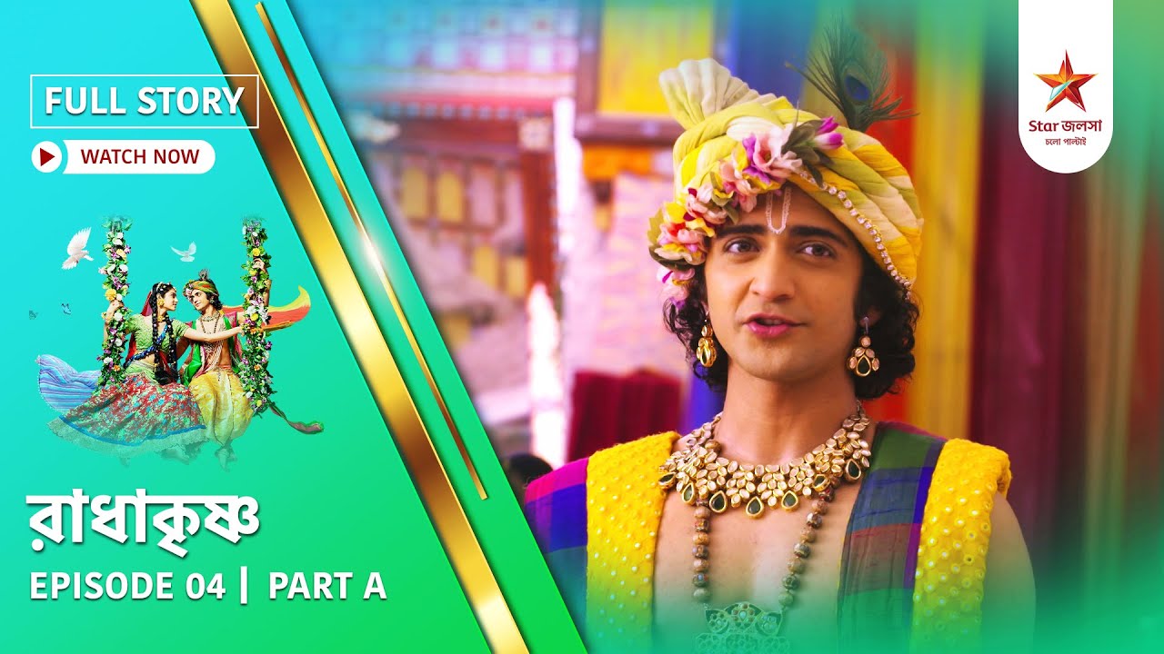 Full Story | Radha Krishna | Episode 4 | Part A