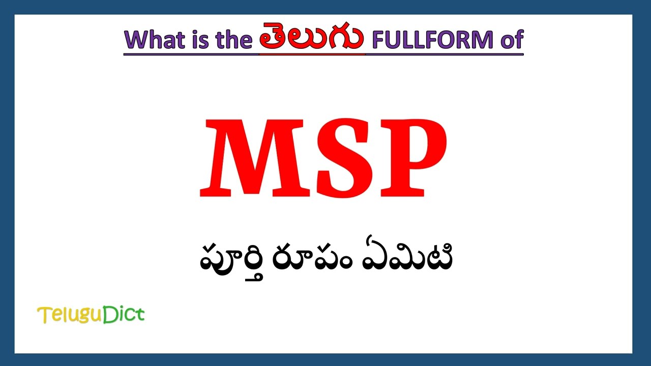 MSP Full Form in Telugu | MSP in Telugu | MSP తెలుగులో పూర్తి రూపం |