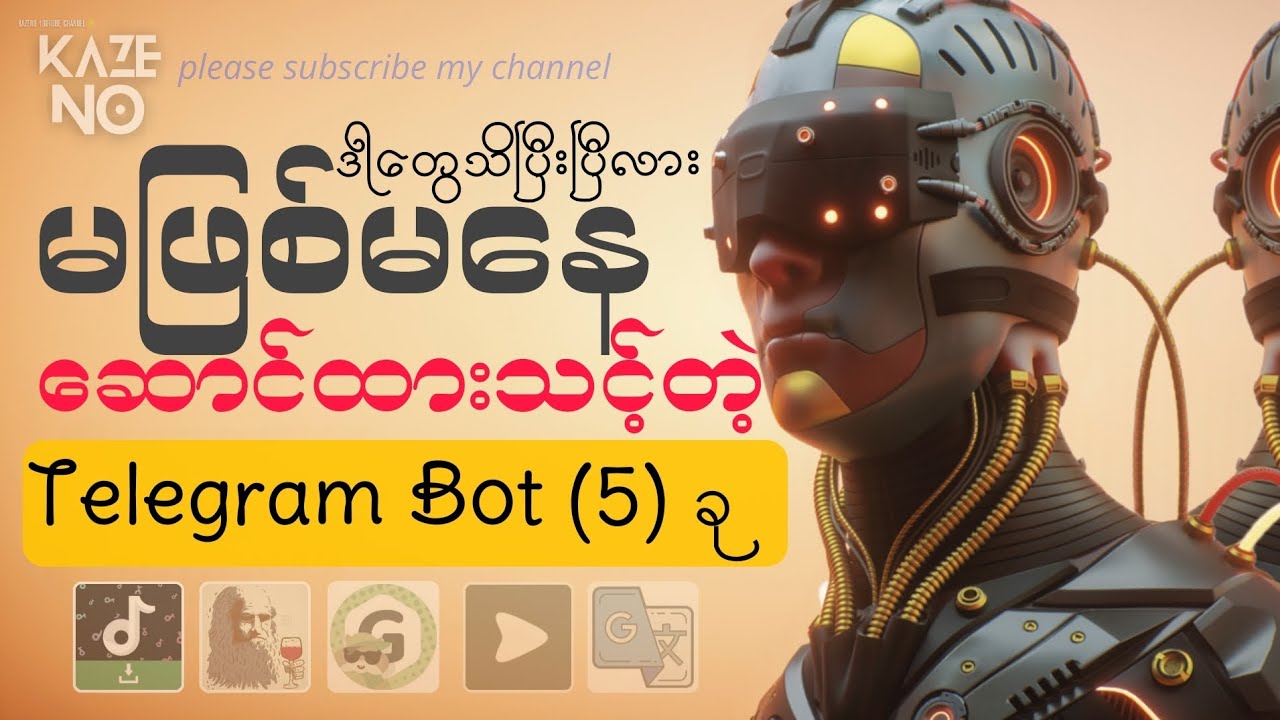 Telegram သုံးပြီး ဒီ Botတွေကိုတော့သိထားသင့်တယ်နော် | အသုံးဝင်တဲ့ Telegram bot များ