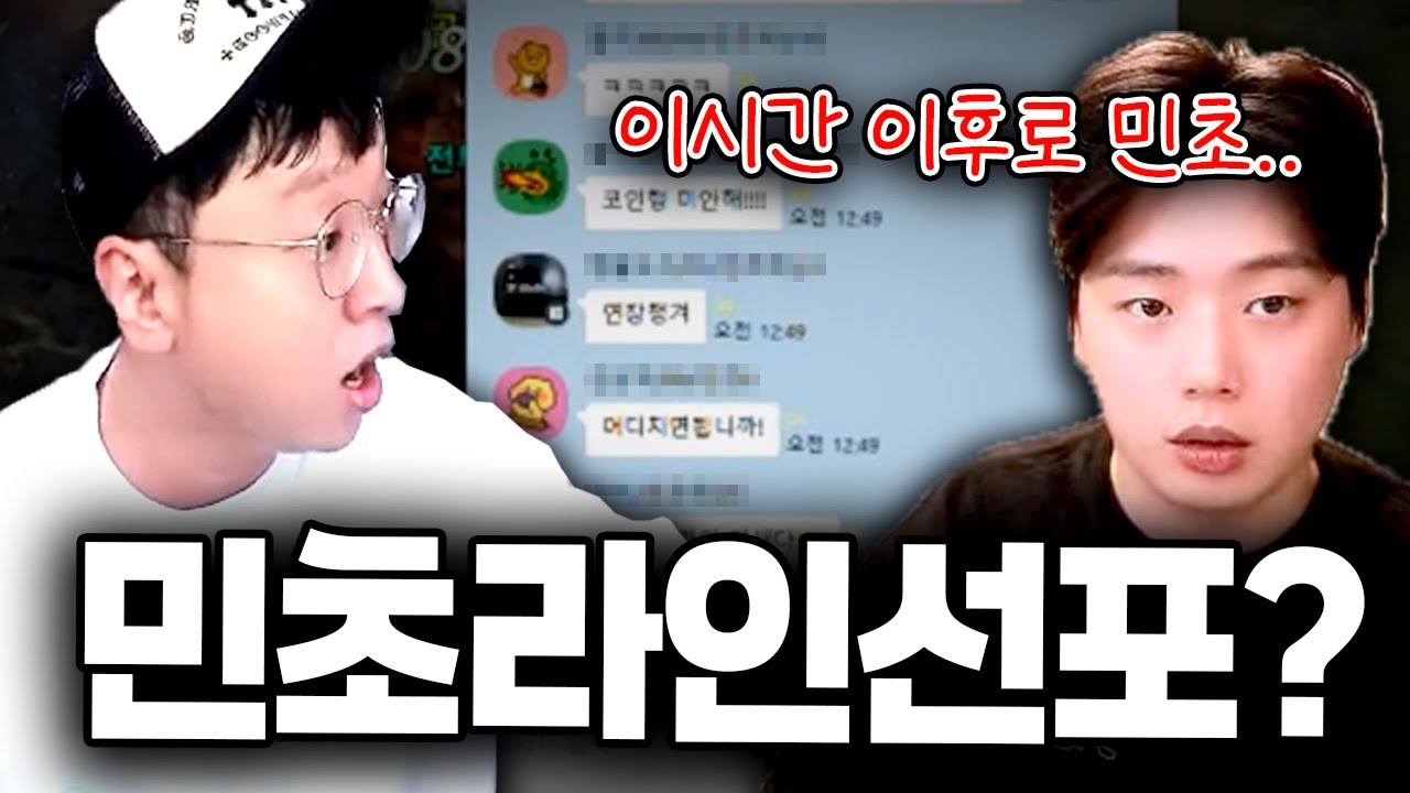 중립이 선넘다?? 똘끼 발끈??  로드나인 【 똘끼 】