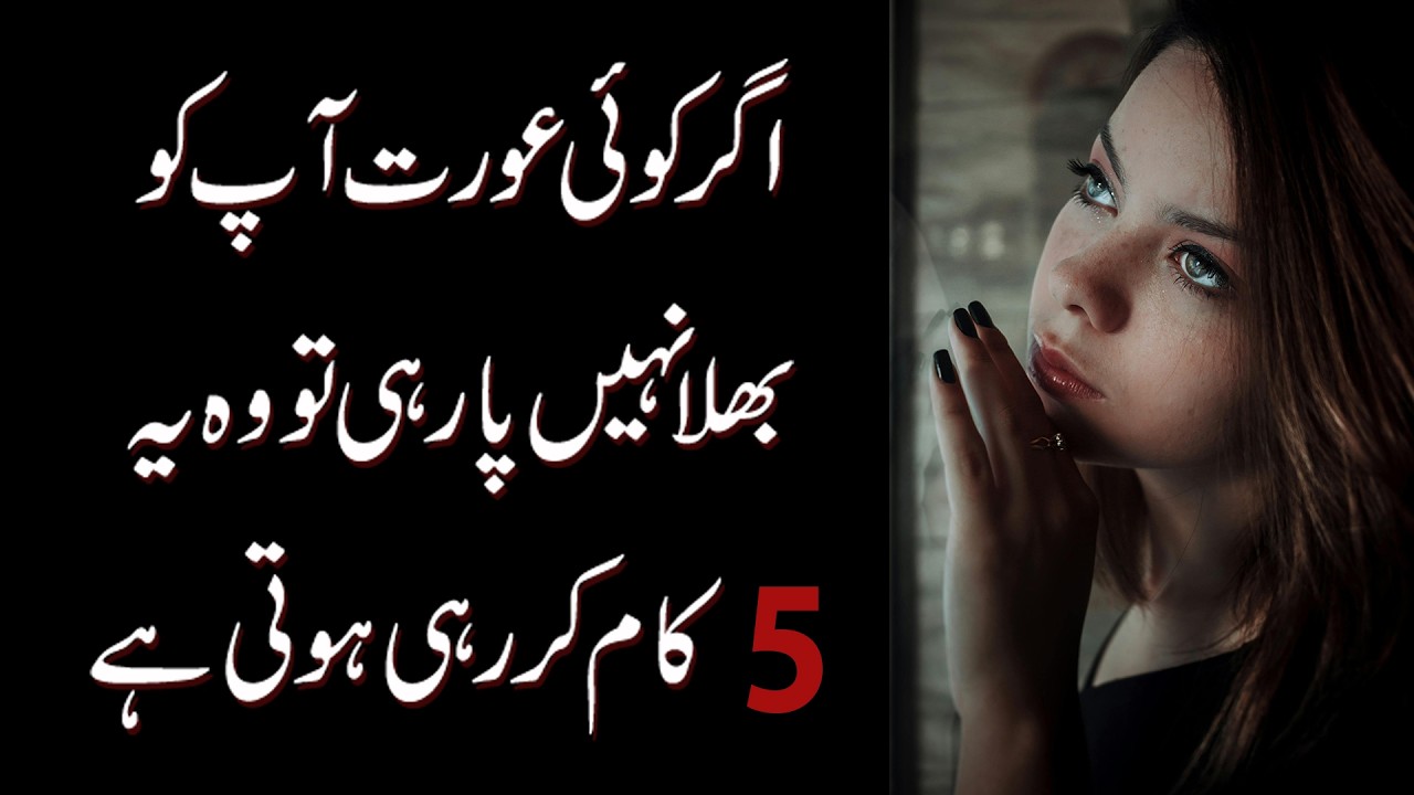 Agar Koi Aurat Aap Ko Bhula Nahi Pa Rahi, To Woh Andar Hi Andar Yeh 5 Kaam Kar Rahi Hoti Hai