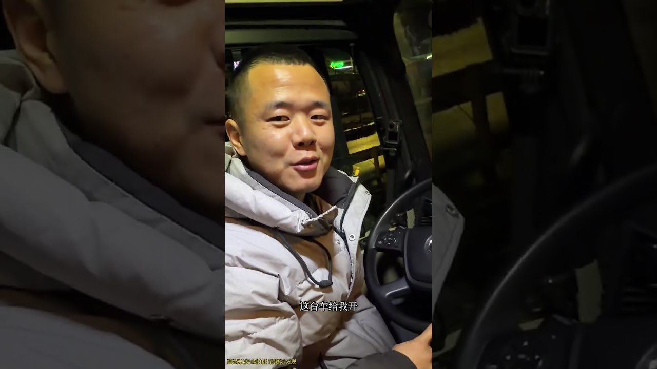 重庆装货去湖北，这趟货去武汉刚好帮徒弟看看二手沃尔沃，手里没车小伙子坐立难安，争取年前帮他把车定下可以安心回家过年了#货车司机 #放心借 #放心借入口