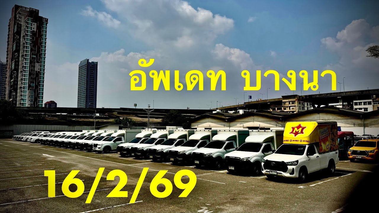 #รถมือสอง #รถหมดสัญญาเช่า #ซื้อสดไม่บวกvat 16/2/69 อัพเดทโกดังบางนาล่าสุดกันครับผม🤭 #แซม0863543692 