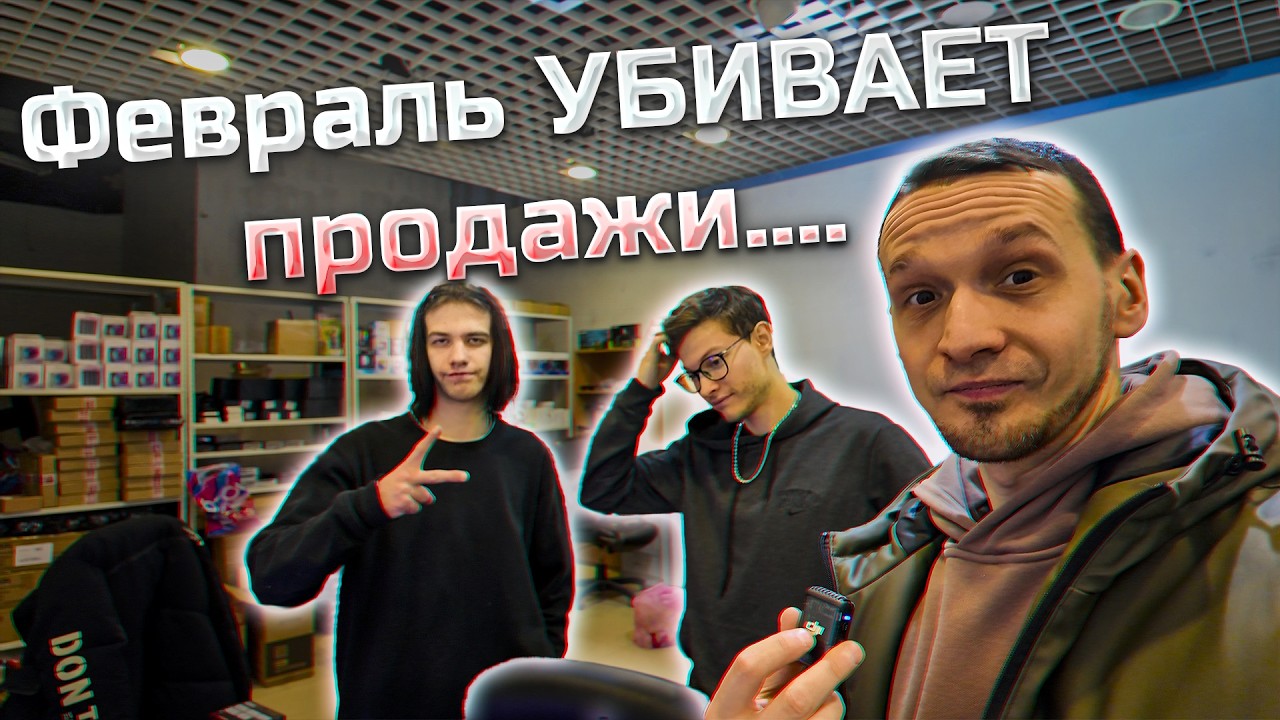 ЗАКАЗОВ почти НЕТ… ЧТО дальше ДЕЛАТЬ?🤔 Путь предпринимателя и подорожание комплектующих