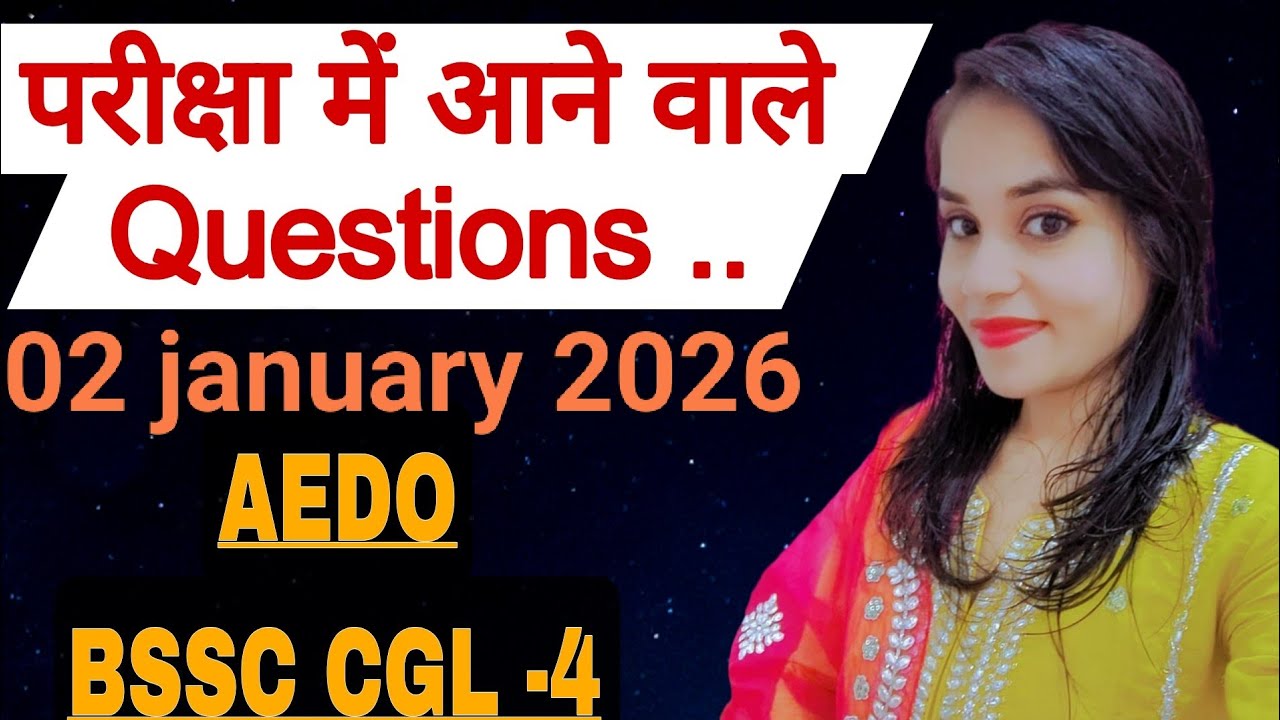 Important questions for ADEO BSSC CGL4