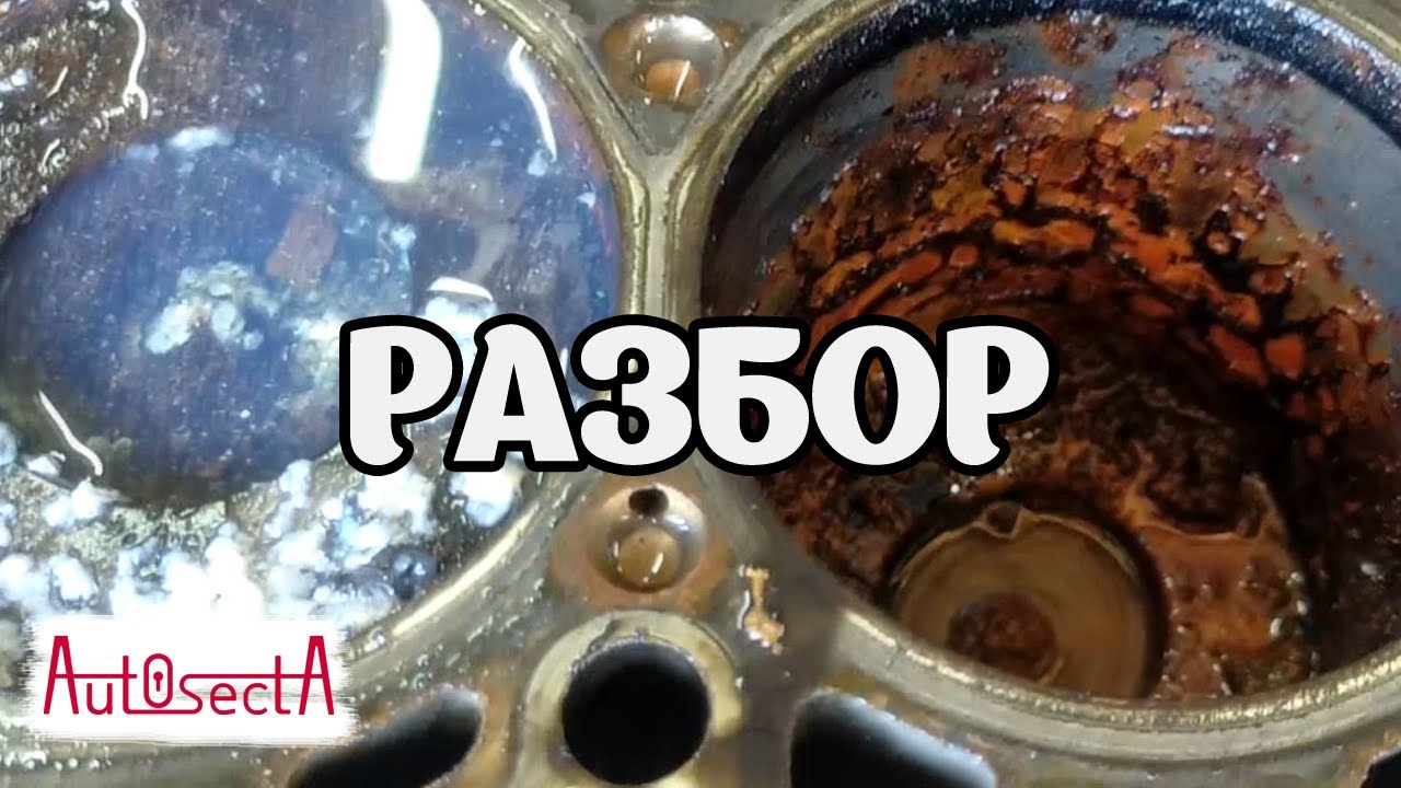 Два мотора с разбора Z19DTH 