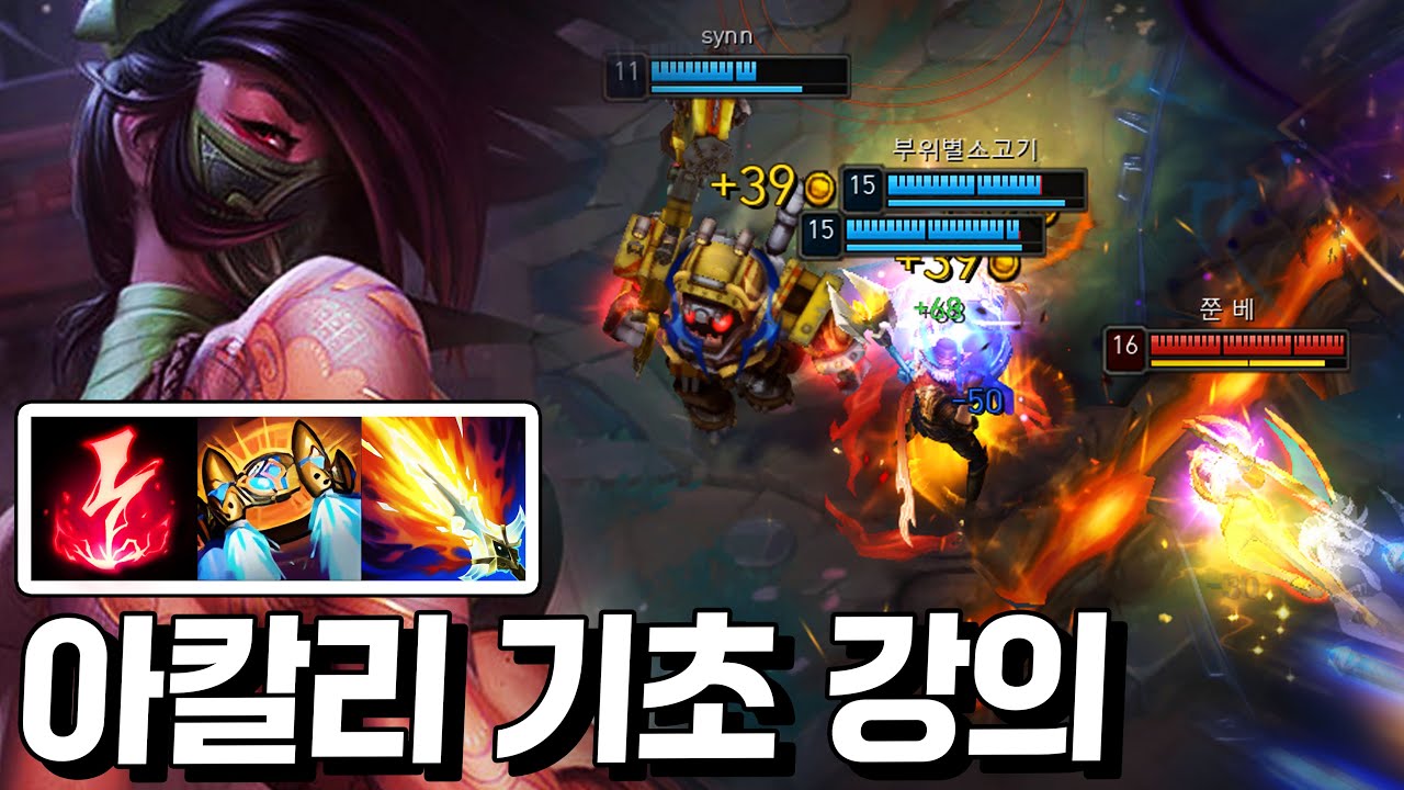 현메타 미드 1티어 