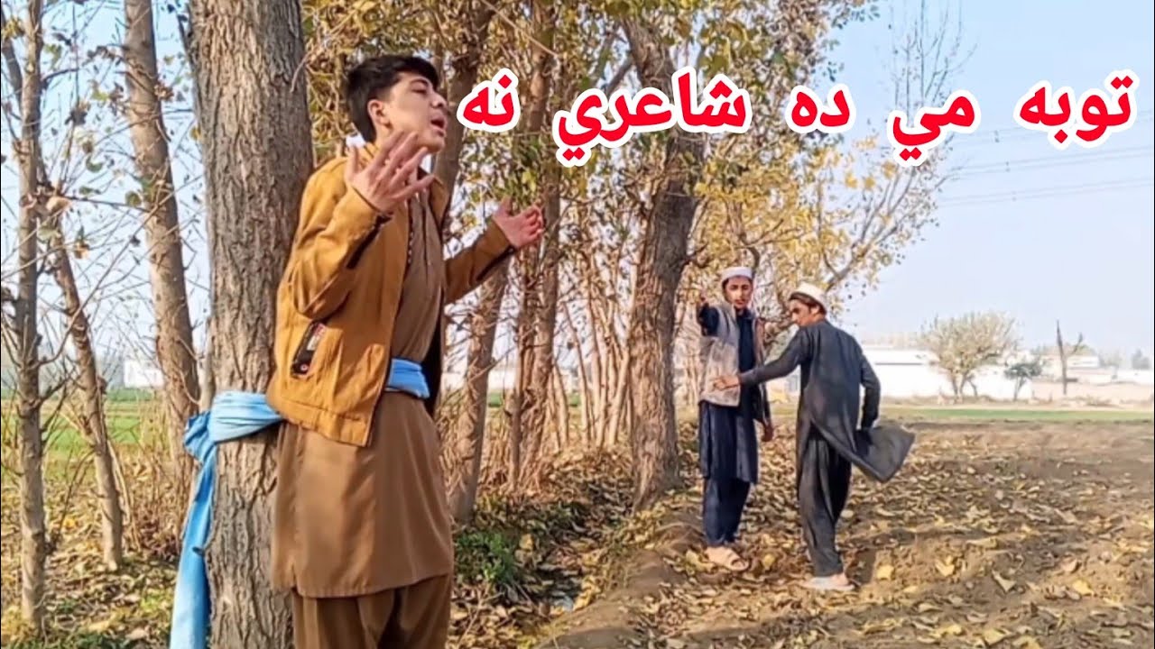 Toba Mi da shairiee na new 2026 Funny vadio by kaddi vines