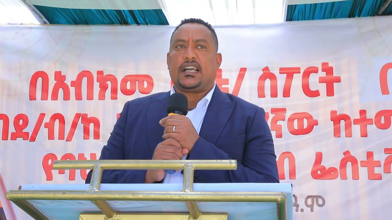 17ኛዉ ከተማ አቀፍ የባህል እና ኪነ ጥበብ ፌስቲቫል ሲከበር