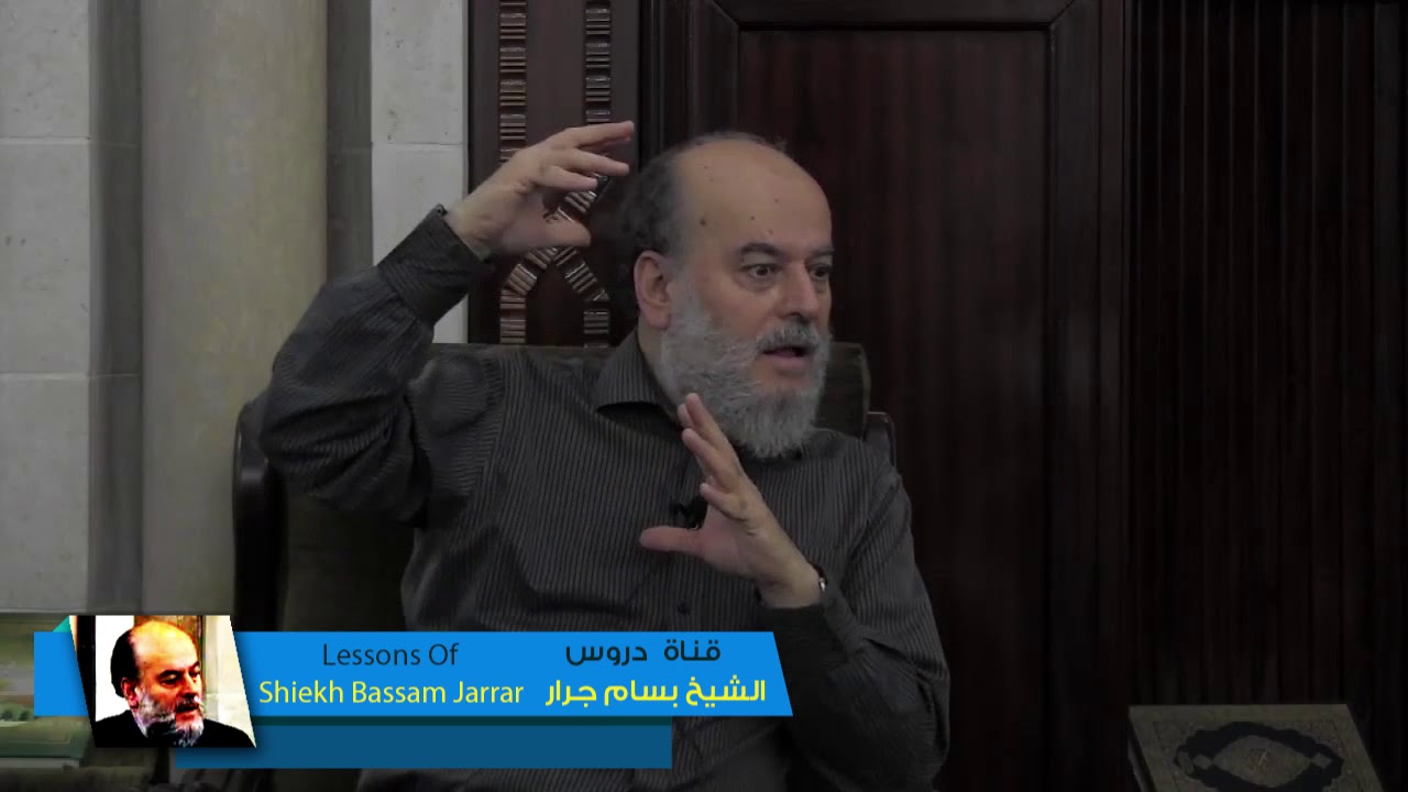 الشيخ بسام جرار | تفسير غير تقليدى ان الانسان خلق هلوعا اذا مسه الشر جزوعا الا المصلين