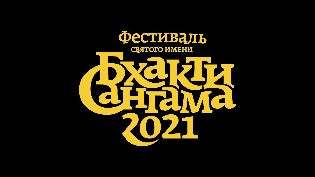 BS2021 -1- Гауранга холл