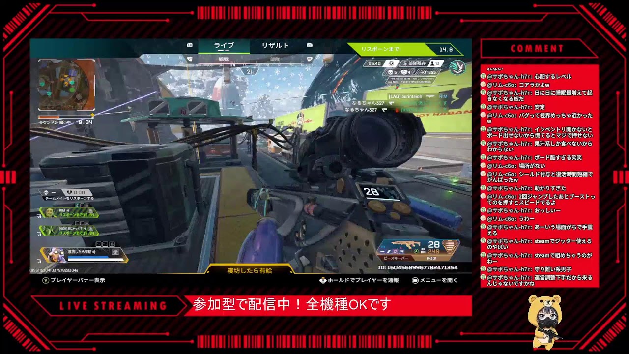 【Apex】 俺はこのゲームが世界一好きだわ(全機種参加ok)