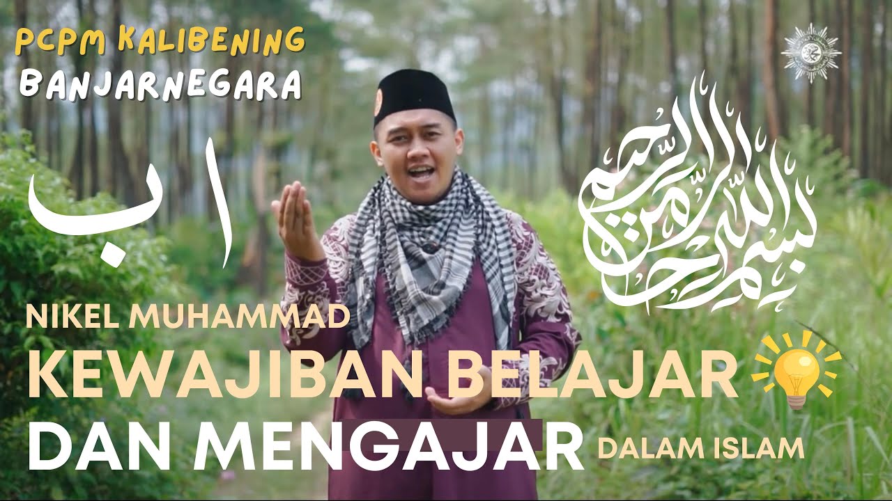 KEWAJIBAN BELAJAR DAN MENGAJAR DALAM ISLAM | NIKEL MUHAMMAD | PCPM KALIBENING