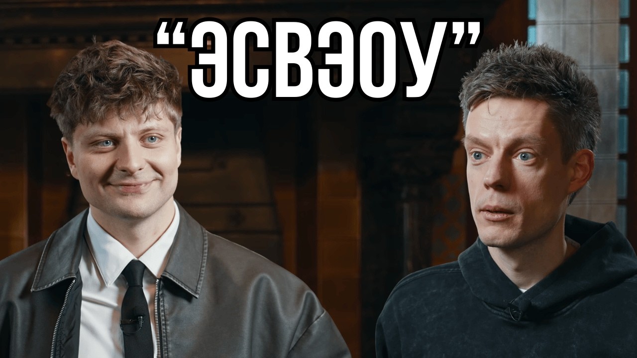 Когда и Где появился МЕМ 