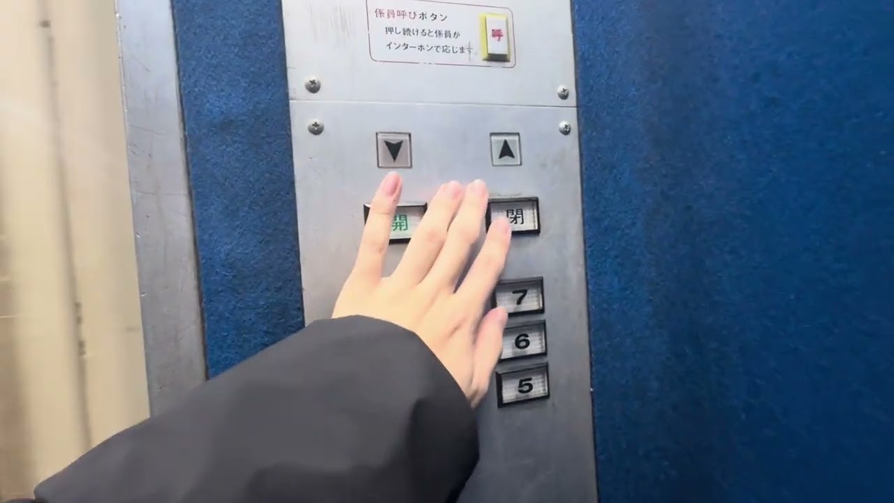 【メーカーメンテで未更新】数少ないエレメイト！東芝製の古いエレベーター