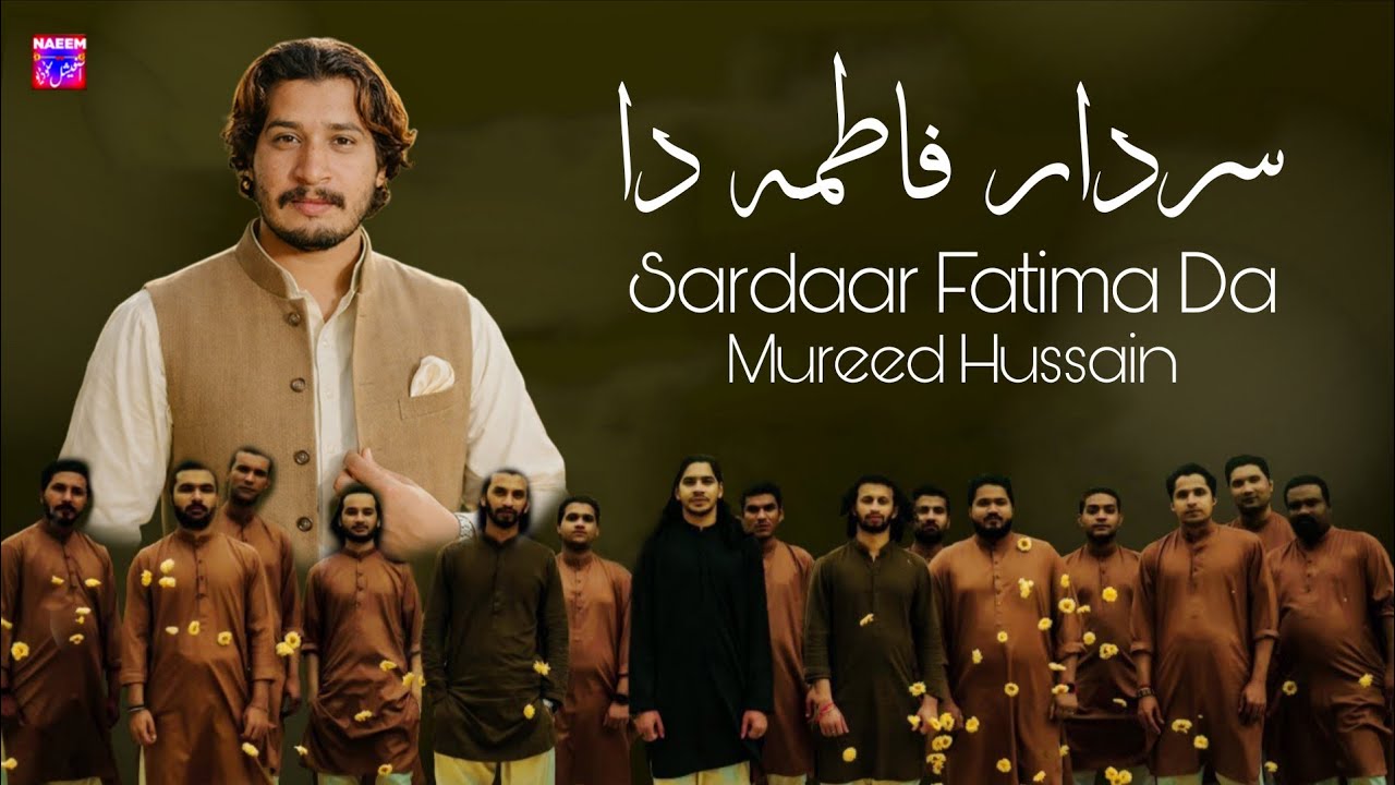 Sardar Fatima Da - Murred Hussain - New Dhammal 2026 - Punjabi Kalam - Naeem Official Studio