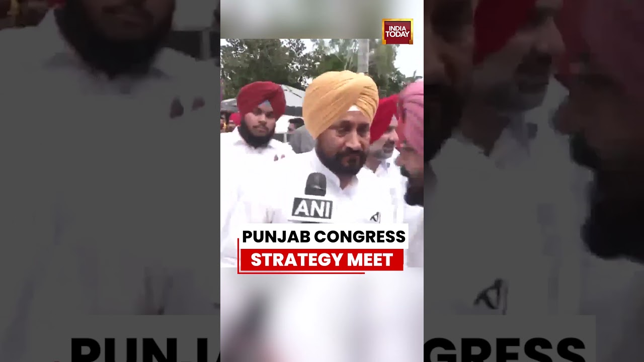 Punjab Congress Strategy Meet | Channi Meets Bhupesh Baghel Over Party Issues #congress #punjab