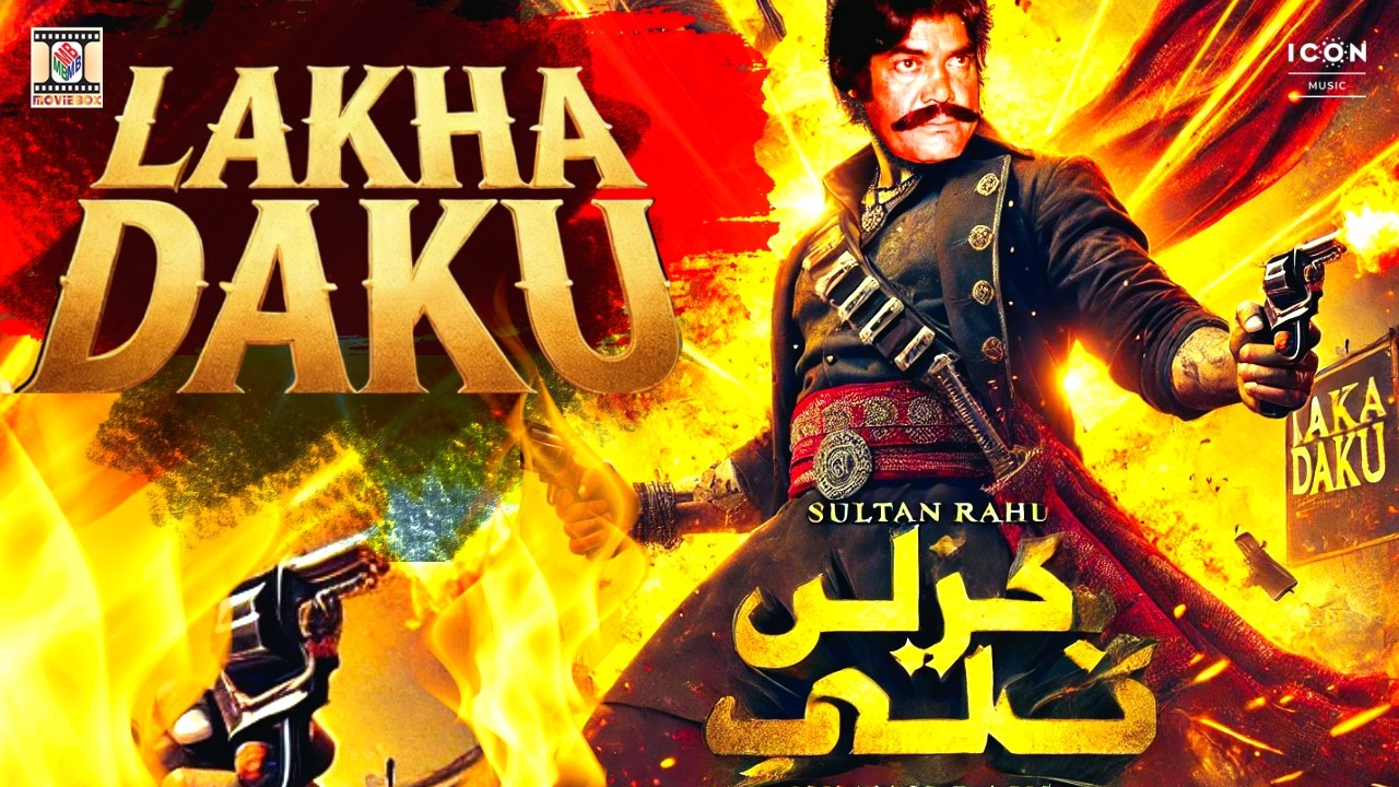 Lakha Daku | سلطان راہی کی شاندار ایکشن فلم | Full HD