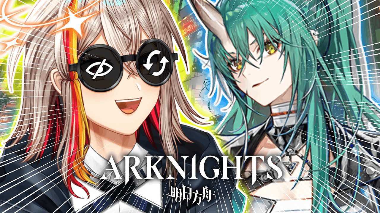 Arknights - 99% OF GAMBLERS QUIT BEFORE HITTING BIG
