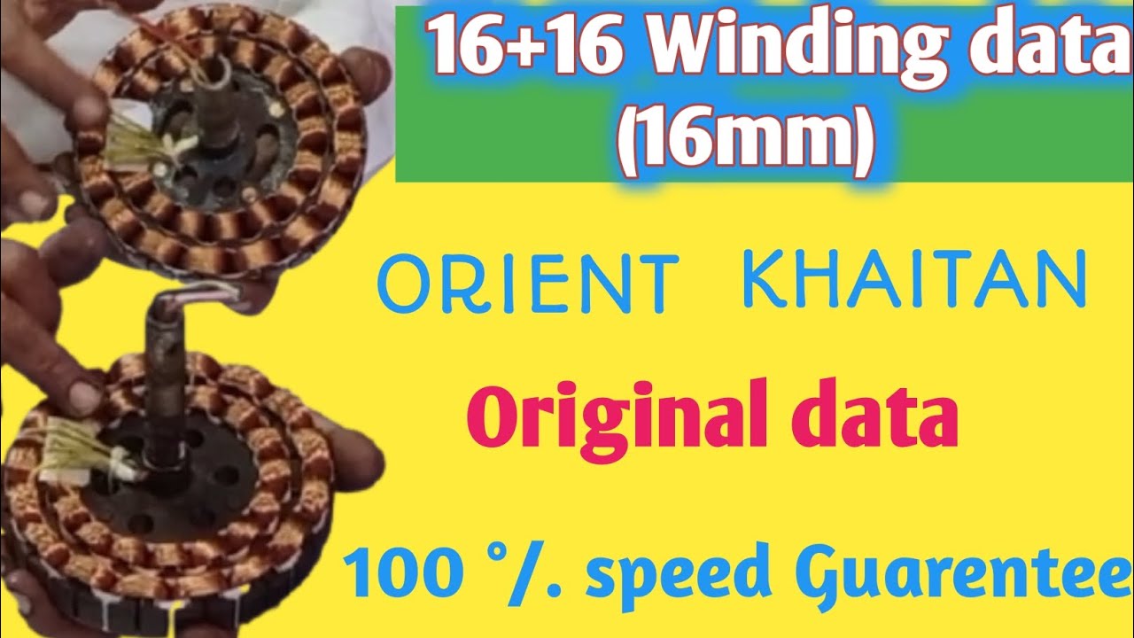 16+16 ceiling fan winding data orient! ! kvl technical