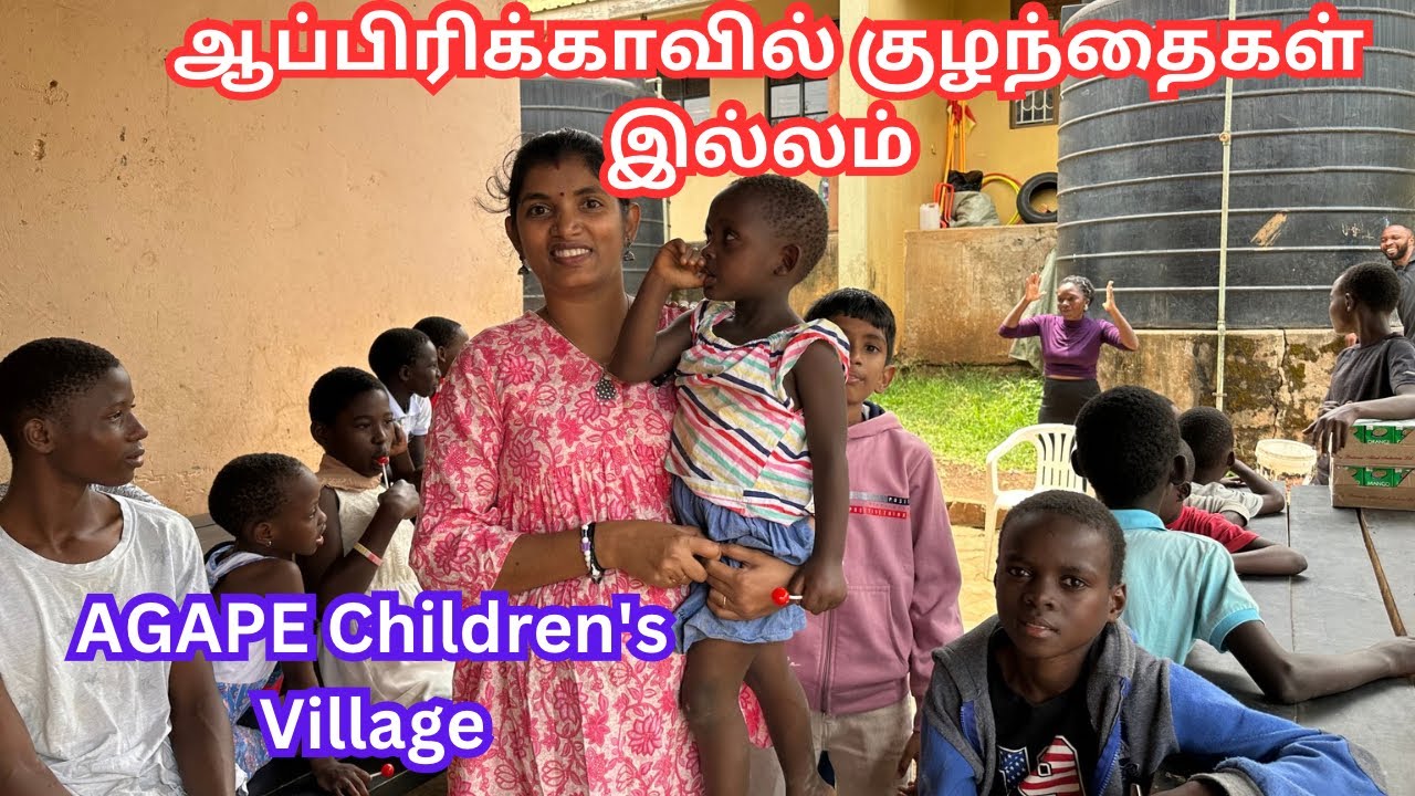 💥ஆப்பிரிக்கா குழந்தைகளுக்கு நாம் என்ன வாங்கிட்டு போனோம்|AGAPE Orphanage children's visit|Africavlogs