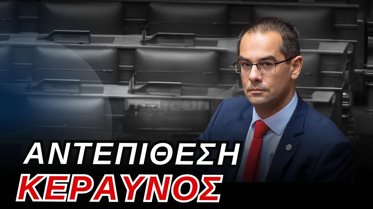 Ρούντας-αντεπίθεση 