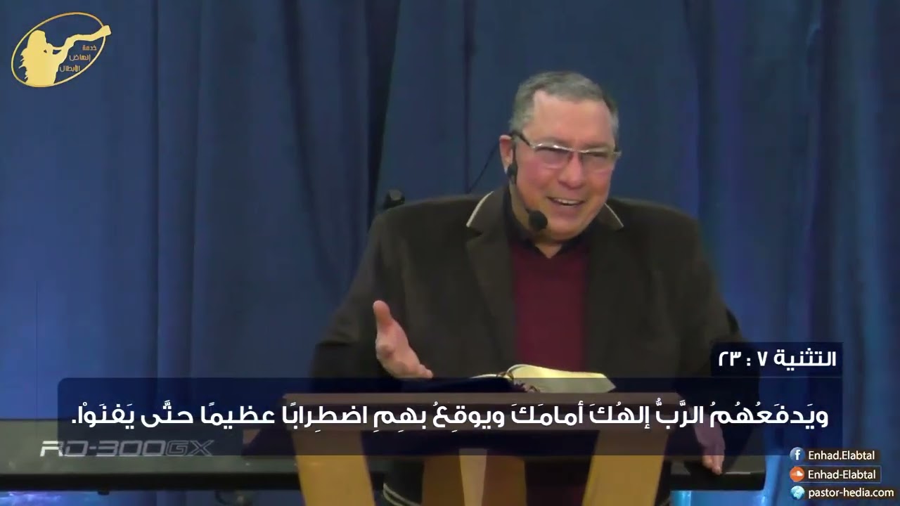 المحور الثاني: 