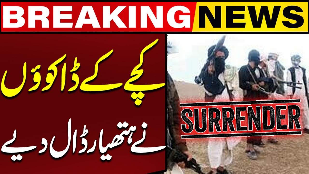 Kachay Ke Daku Surrender | Big Offer to Kachay Bandits! Shocking Announcement | Breaking News