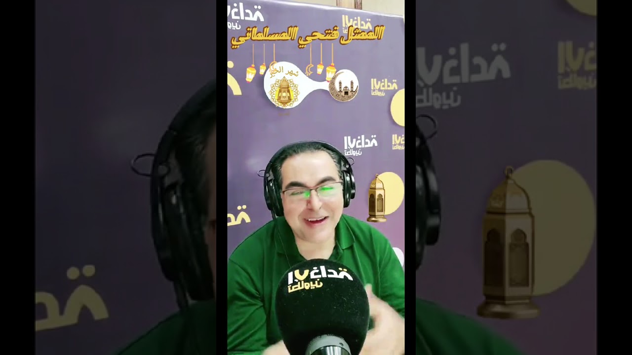 الممثل القدير فتحي المسلماني مع مجيد حداد عبر اذاعة تطاوين