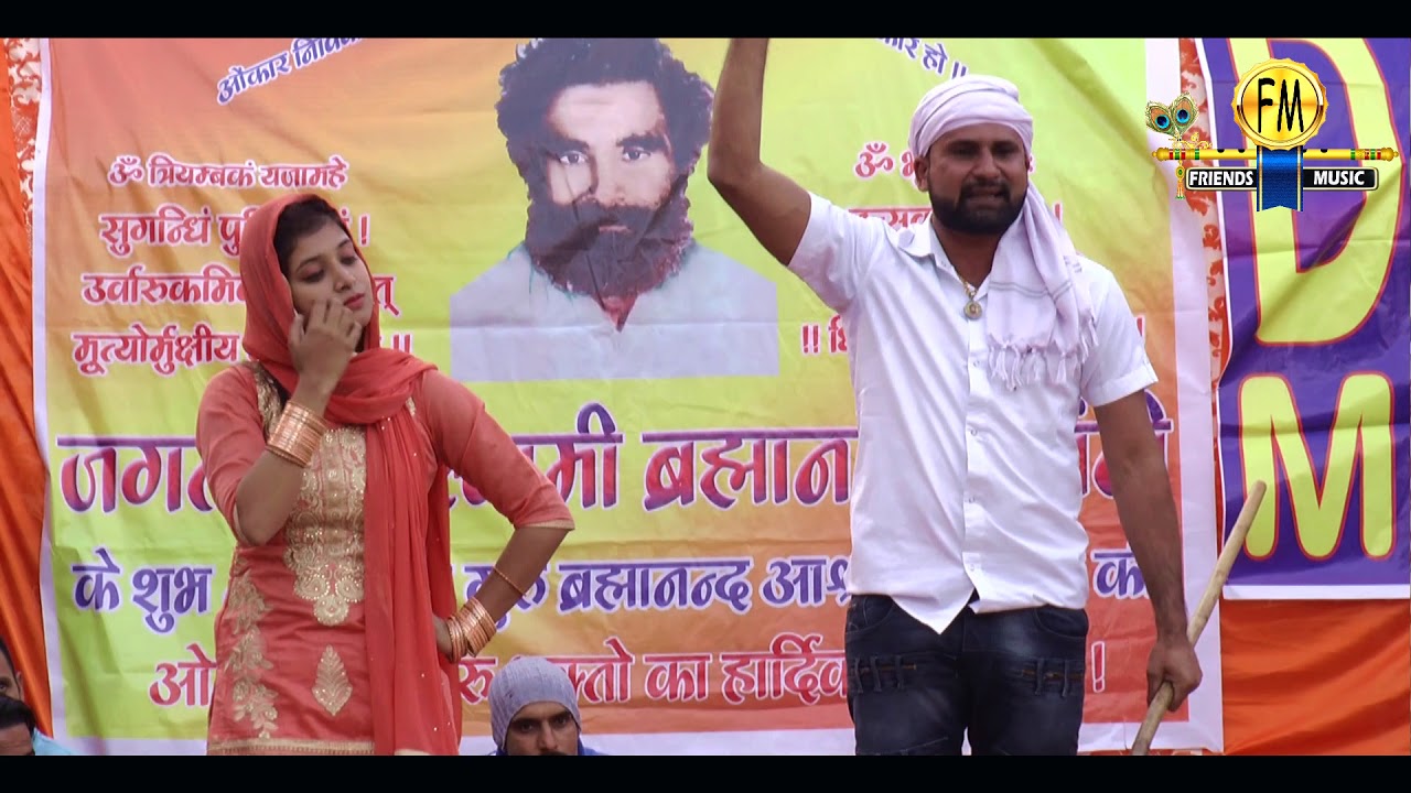 GURU Bharmhanand song /24 december /mr bunty & payal mehra/9728000335/ bhagti song
