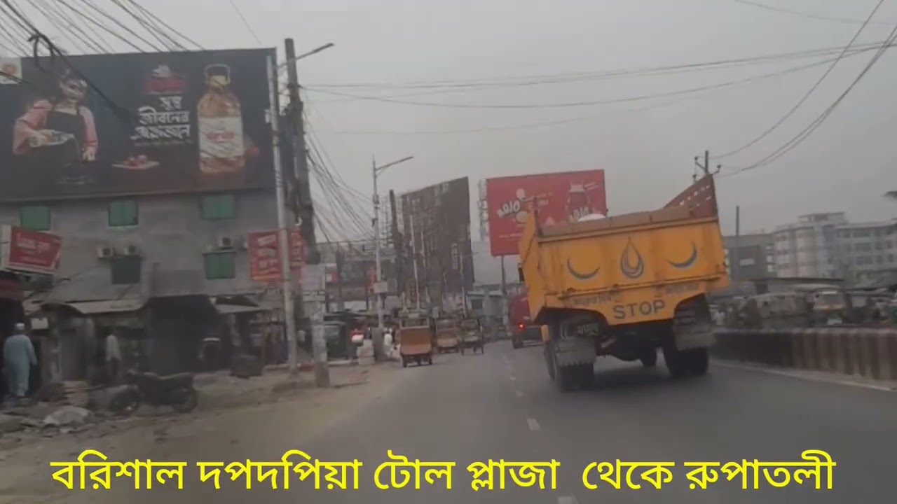 বরিশাল পটুয়াখালী মহা সড়কে মটর সাইকেল গুলো কী ঝুকিপূর্ণ ভাবে চালায়। 