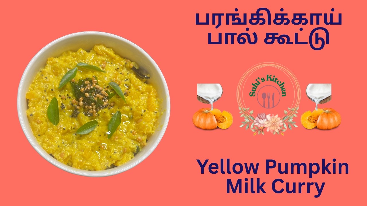 பரங்கிக்காய் பால் கூட்டு | Parangikai Paal Koottu in Tamil (with English subtitles)