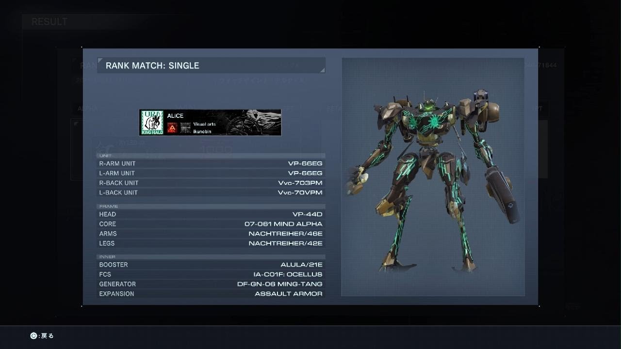 Unit 9071 | Ninja Build Combat Log