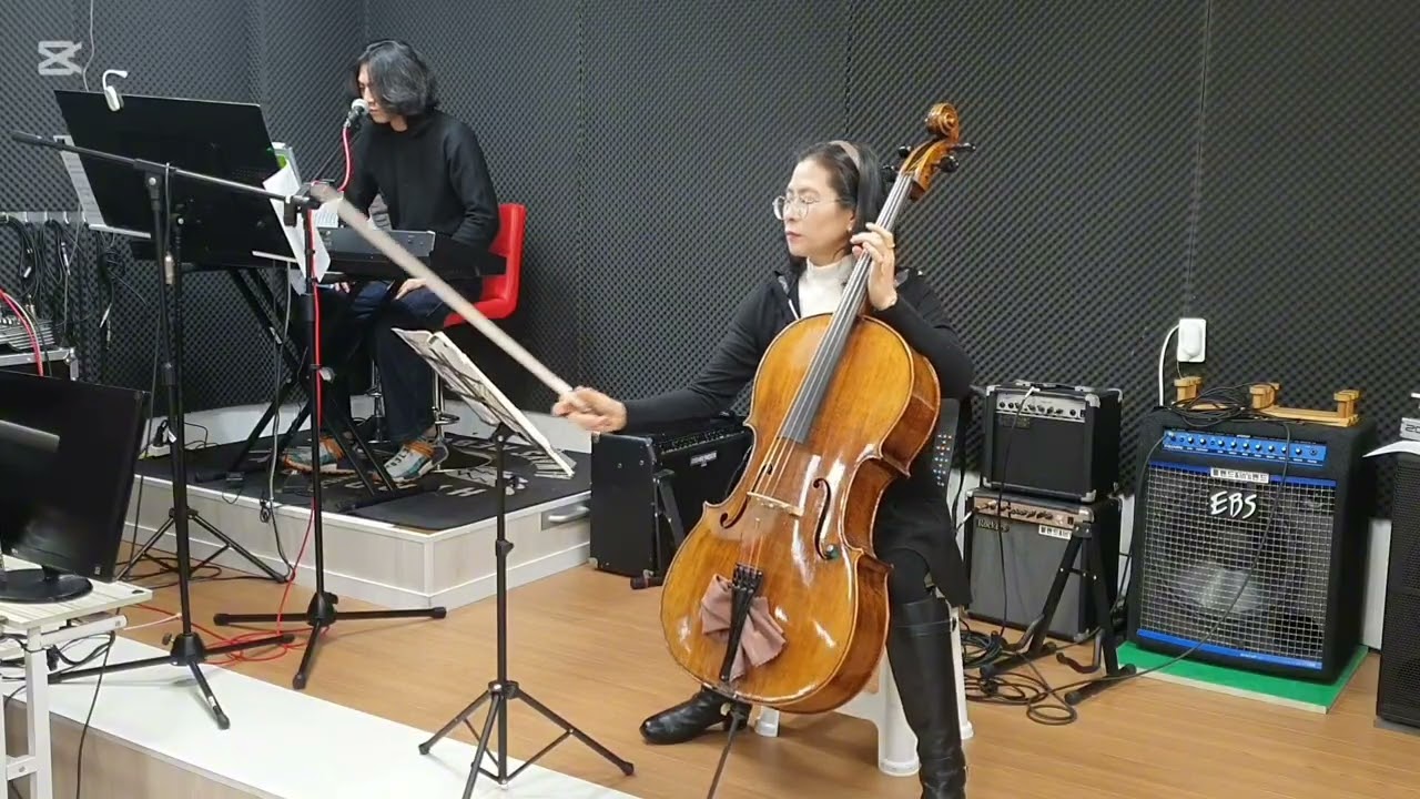 2026. 02. 17.  첼로 발자국 셋 / 스즈키 첼로 교본 2 연습  CELLO PRACTICE