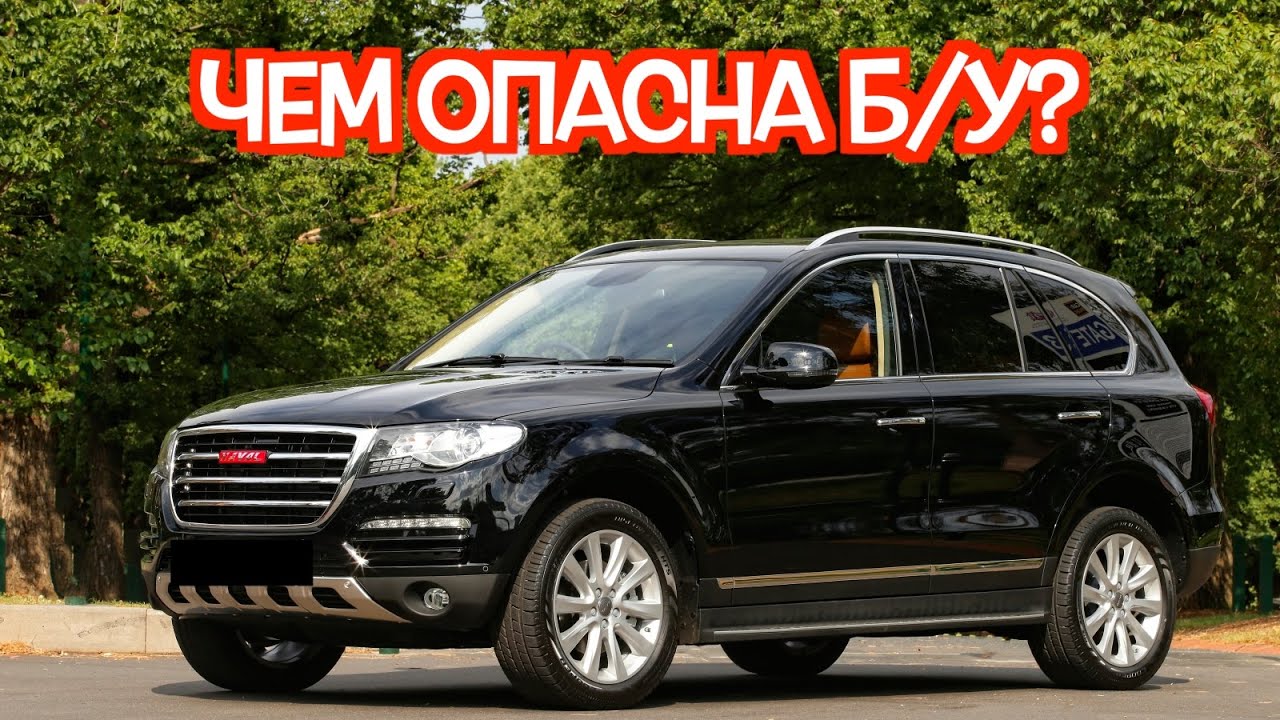 Подержанный Хавал Н8? - посмотрите на эти проблемные места перед покупкой