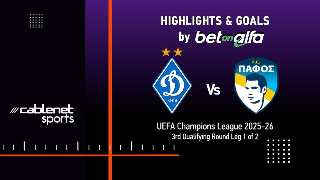 DYNAMO KYIV - ΠΑΦΟΣ F.C. 0-1 HIGHLIGHTS (05/08/2025)