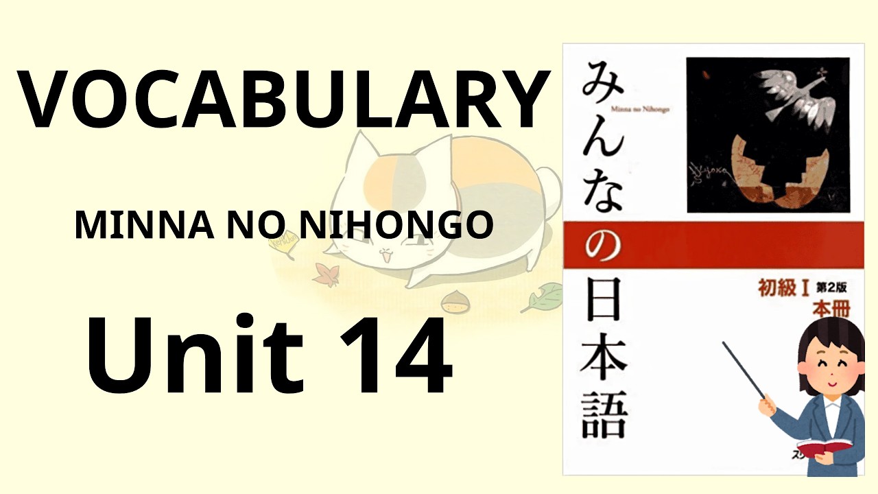 Learn Basic Japanese | Minna No Nihongo Vocabulary N5 Lesson 14