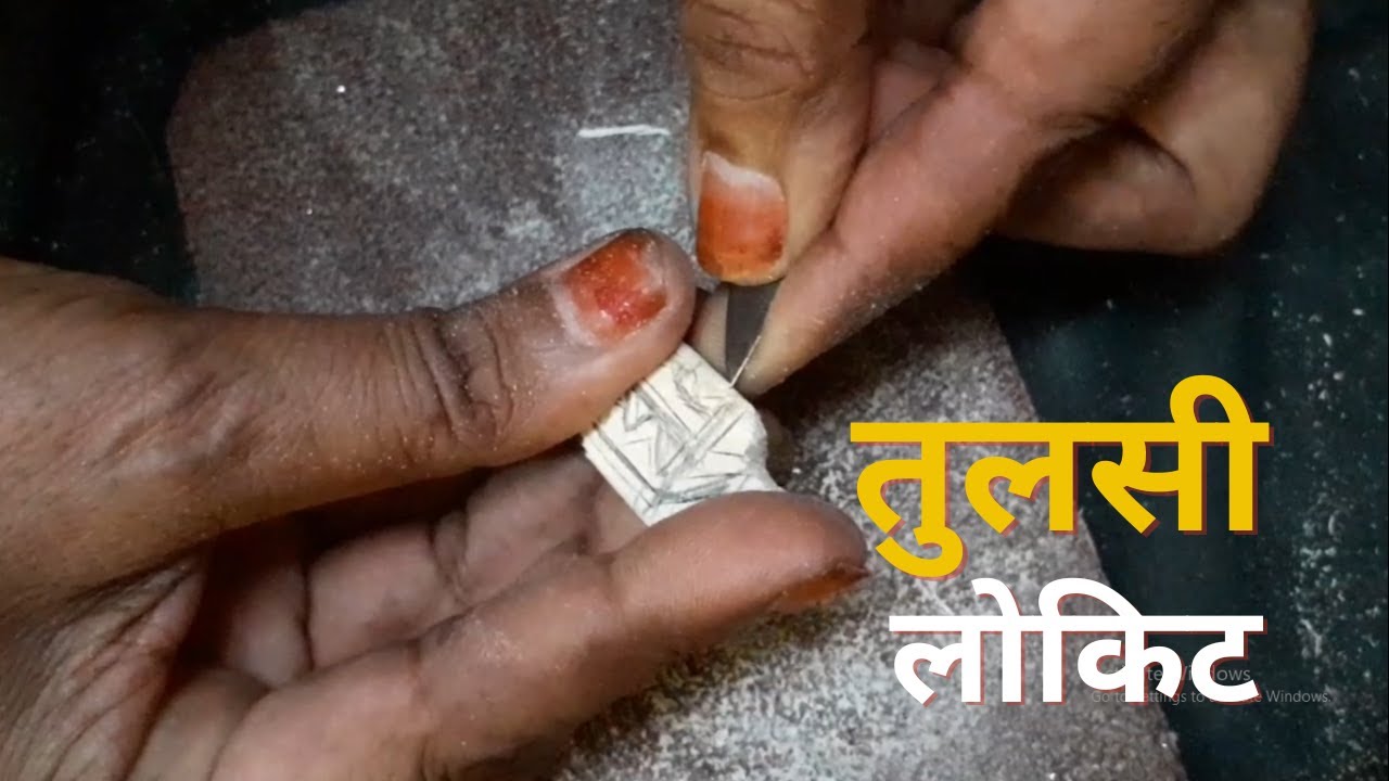 Tulsi Mala Kaise Banaye | तुलसी लोकिट कैसे बनाए | Unseen Shocking Wood Work I