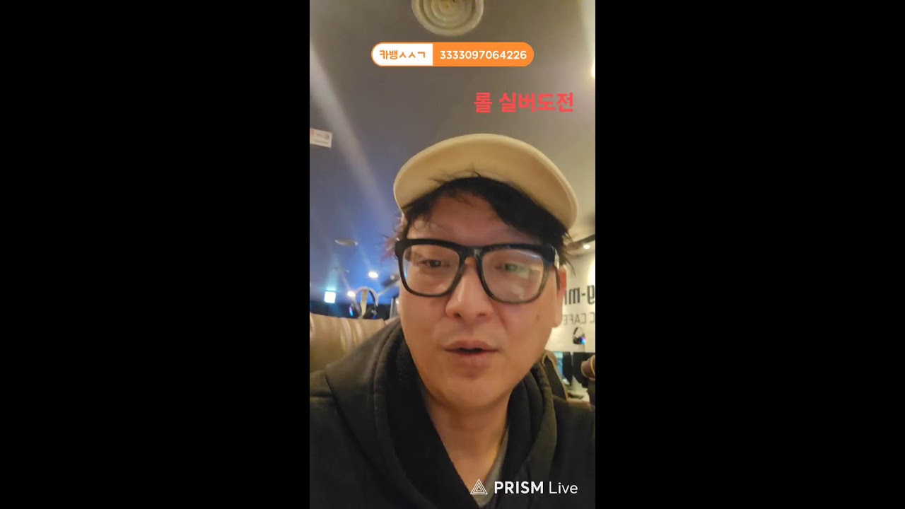 #롤#실버가기