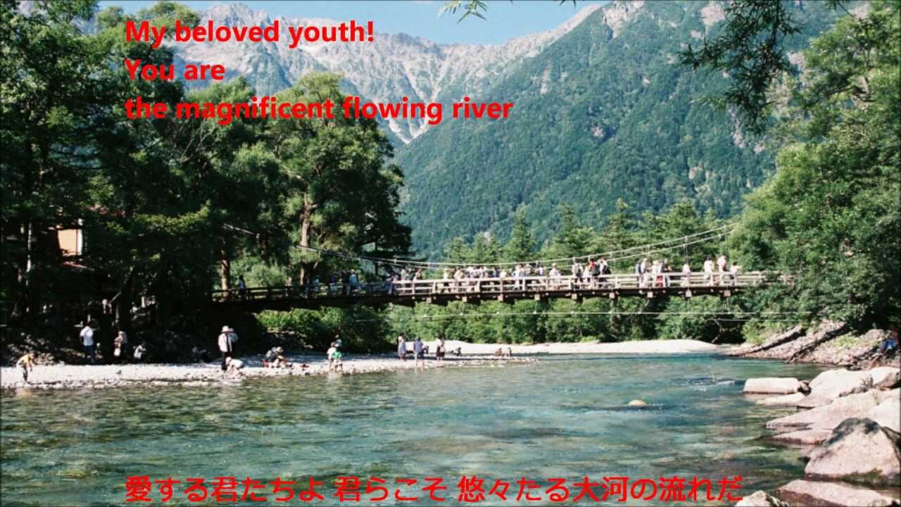 [16:9] 青年よ広布の山を登れ Youth! Scale the Mountain of Kosen-rufu!
