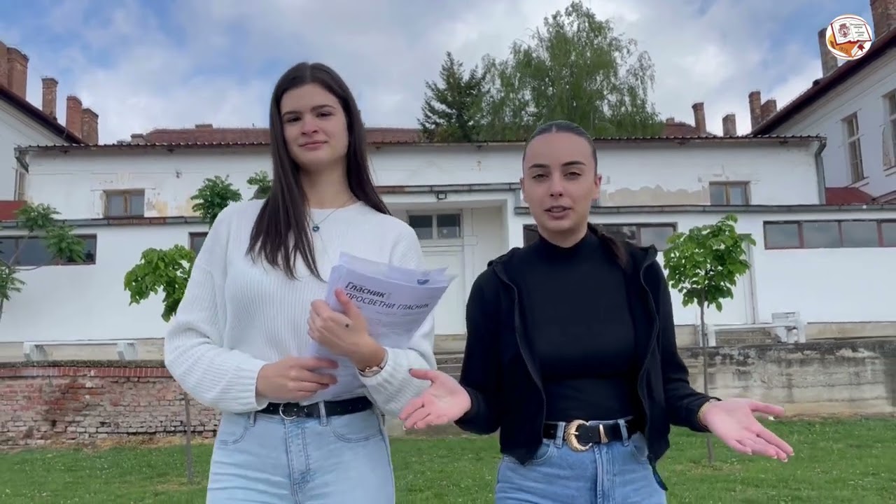 Ekonomska škola Bela Crkva, upis 2024/25